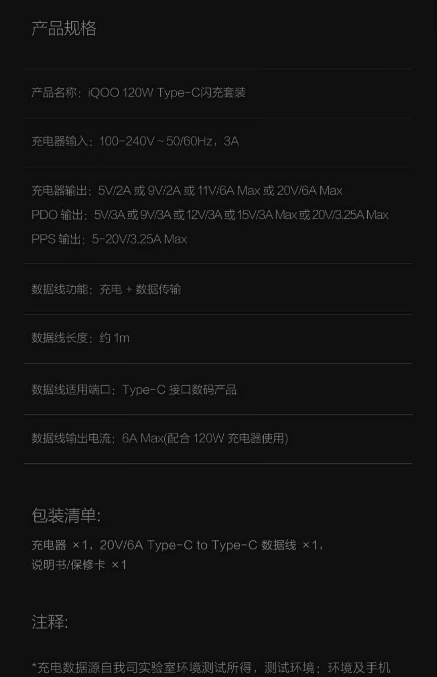 2025年9月 第7页