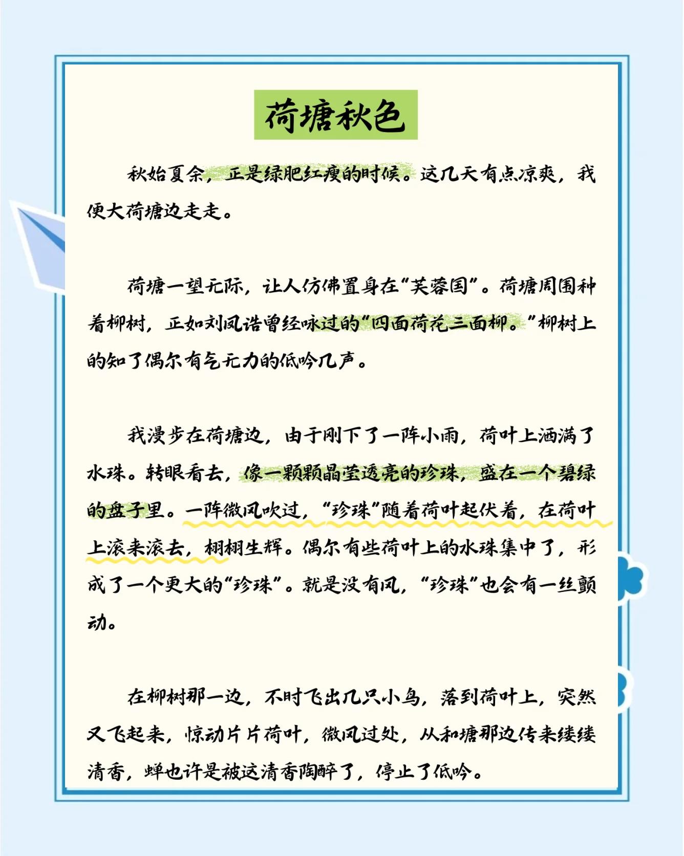 2025年9月 第11页