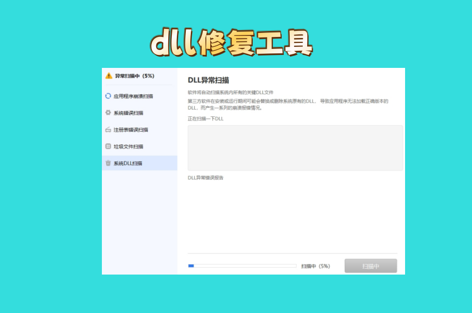 找不到指定模块是什么意思