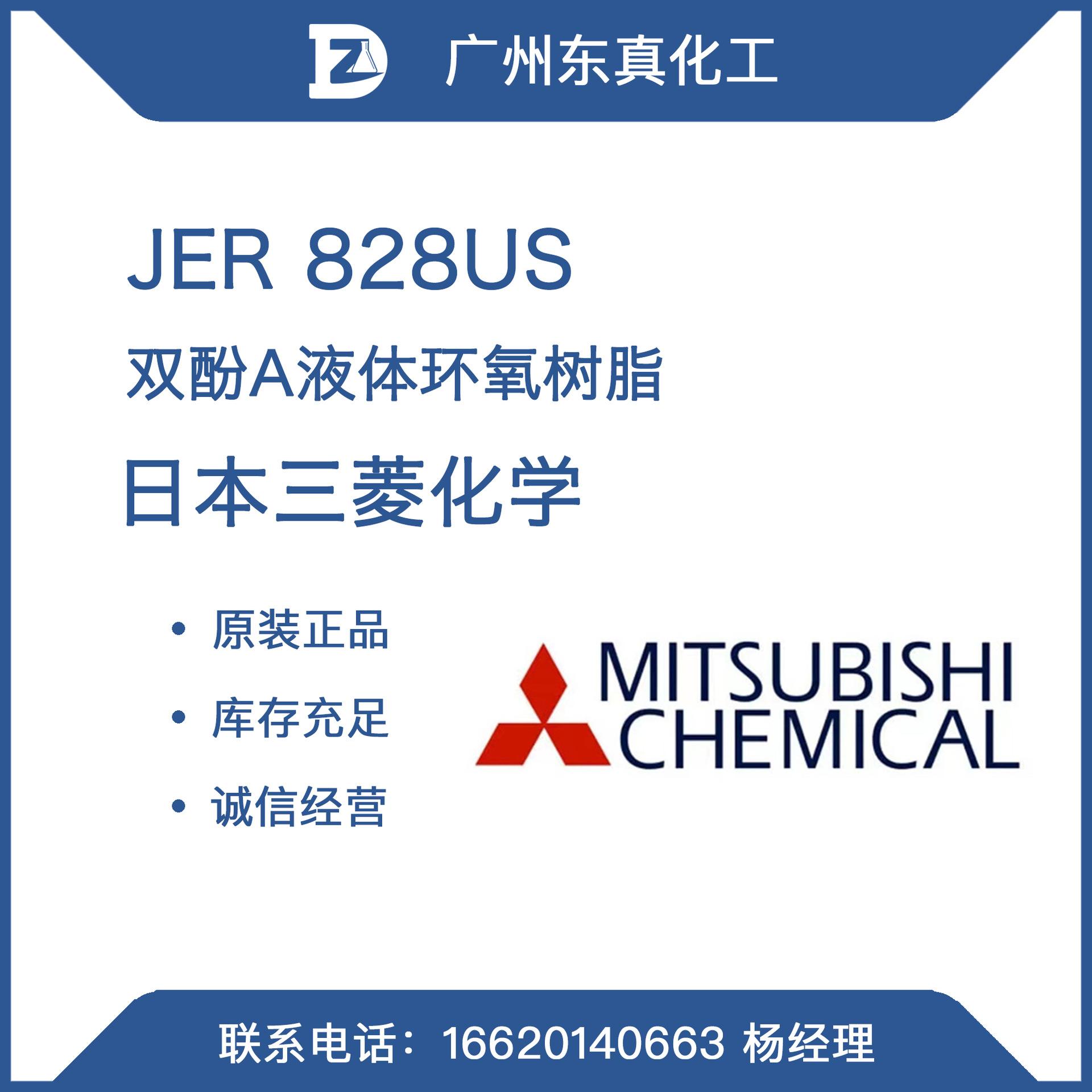 树脂有毒吗