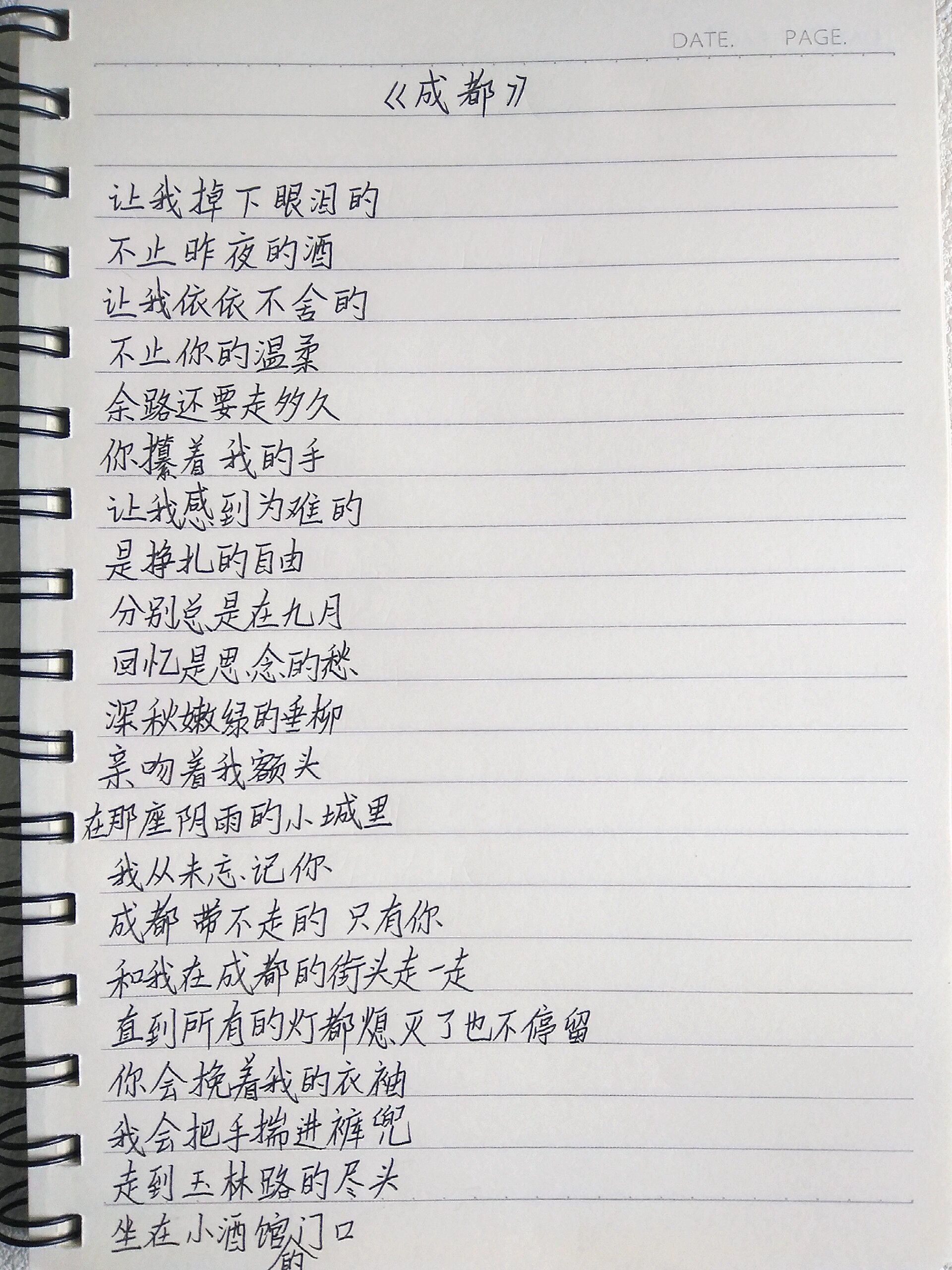 资讯 第97页