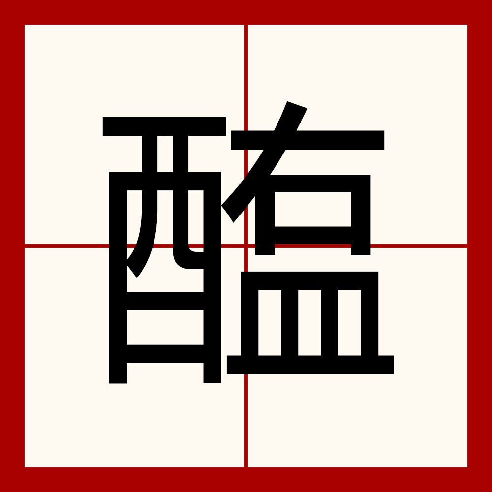 应用宝