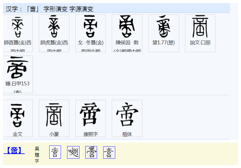 822什么意思