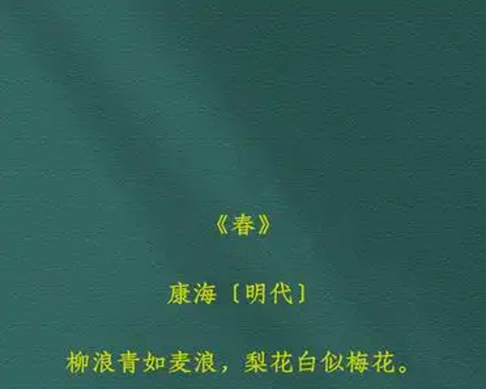 明朝杨一清简介